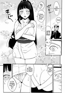Page 4: 003.jpg | 新婚ヒナタのくのいちコスプレだってばよ! | View Page!