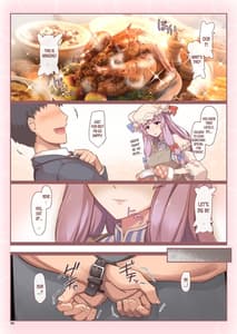 Page 4: 003.jpg | 新婚パチュリーは満足できない | View Page!