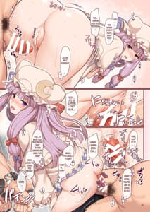 Page 16: 015.jpg | 新婚パチュリーは満足できない | View Page!