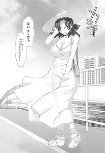 Page 2: 001.jpg | 新婚旅行で龍田とつくろう | View Page!