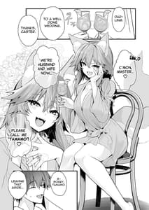 Page 3: 002.jpg | 新婚新妻タマモさん | View Page!
