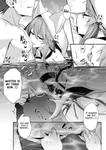Page 10: 009.jpg | 新婚新妻タマモさん | View Page!