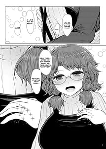 Page 6: 005.jpg | 新婚菫子 | View Page!