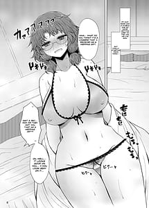 Page 7: 006.jpg | 新婚菫子 | View Page!