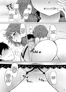 Page 8: 007.jpg | 新婚菫子 | View Page!