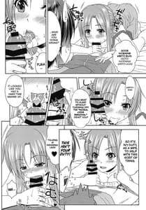 Page 5: 004.jpg | 新婚だしアスナとおもいっきりラブラブしよう!2 -One Days Sweet Morning- | View Page!