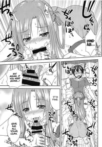 Page 6: 005.jpg | 新婚だしアスナとおもいっきりラブラブしよう!2 -One Days Sweet Morning- | View Page!