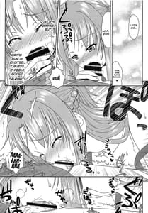 Page 8: 007.jpg | 新婚だしアスナとおもいっきりラブラブしよう!2 -One Days Sweet Morning- | View Page!