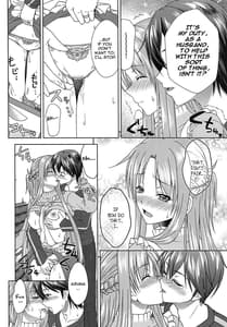 Page 13: 012.jpg | 新婚だしアスナとおもいっきりラブラブしよう!2 -One Days Sweet Morning- | View Page!