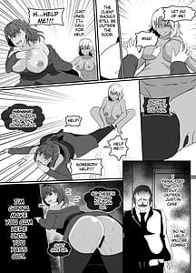 Page 15: 014.jpg | 新米除霊師は悪霊に憑かれる | View Page!
