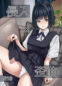 Cover | Shinnyuu x Waikyoku | View Image!