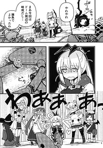 Page 9: 008.jpg | 忍ばぬ忍者は食いしん坊 | View Page!