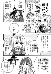 Page 10: 009.jpg | 忍ばぬ忍者は食いしん坊 | View Page!