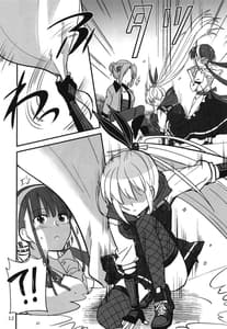 Page 11: 010.jpg | 忍ばぬ忍者は夜を翔ぶ | View Page!