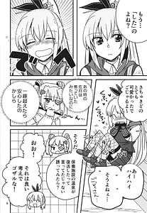 Page 8: 007.jpg | 忍ばぬ忍者は湯に浸かる | View Page!