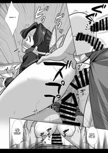 Page 16: 015.jpg | しのぶ拘束輪姦 | View Page!