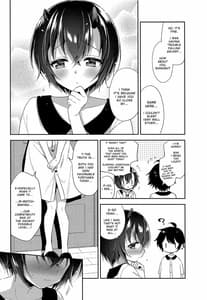 Page 5: 004.jpg | シノブとコネクト | View Page!