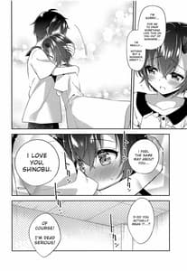 Page 7: 006.jpg | シノブとコネクト | View Page!