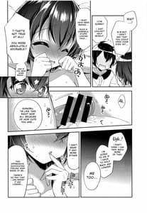 Page 13: 012.jpg | シノブとコネクト | View Page!