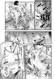 Page 15: 014.jpg | 篠澤広と温泉で気持ちよくなる本 | View Page!