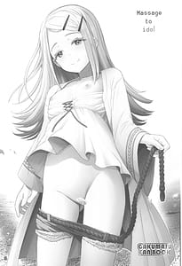 Page 2: 001.jpg | 篠澤式・性感マッサージ | View Page!
