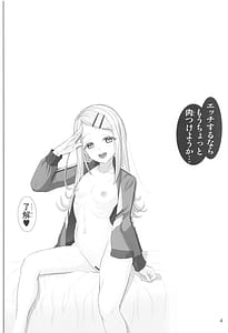 Page 3: 002.jpg | 篠澤式・性感マッサージ | View Page!
