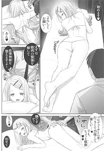Page 5: 004.jpg | 篠澤式・性感マッサージ | View Page!