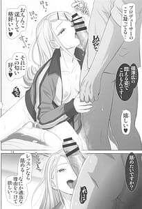 Page 13: 012.jpg | 篠澤式・性感マッサージ | View Page!