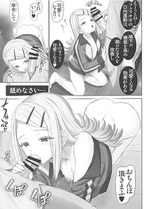 Page 14: 013.jpg | 篠澤式・性感マッサージ | View Page!