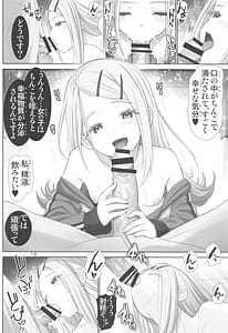 Page 15: 014.jpg | 篠澤式・性感マッサージ | View Page!