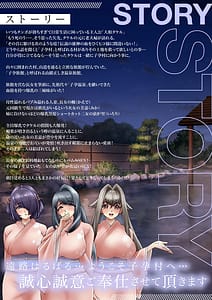 Page 2: 001.jpg | 神秘の媚薬が吹き出す秘湯!子孕温泉へようこそ! | View Page!