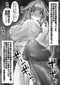 Page 13: 012.jpg | 神秘の媚薬が吹き出す秘湯!子孕温泉へようこそ! | View Page!