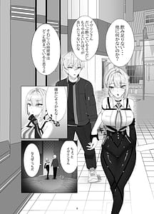 Page 2: 001.jpg | 信頼度イベント 裏側の話 | View Page!