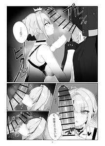 Page 6: 005.jpg | 信頼度イベント 裏側の話 | View Page!
