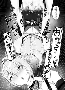 Page 12: 011.jpg | 信頼度イベント 裏側の話 | View Page!