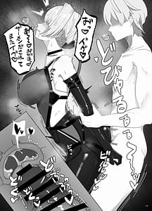 Page 13: 012.jpg | 信頼度イベント 裏側の話 | View Page!