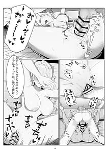 Page 15: 014.jpg | 信頼度イベント 裏側の話 | View Page!