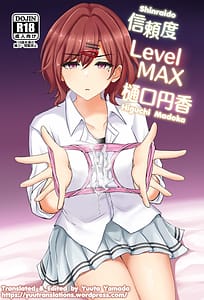 Page 1: 000.jpg | 信頼度Level MAX樋○円香 | View Page!