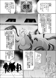 Page 2: 001.jpg | 神隷競売 | View Page!