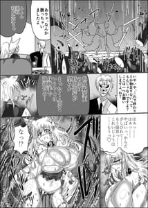 Page 16: 015.jpg | 神隷競売 | View Page!