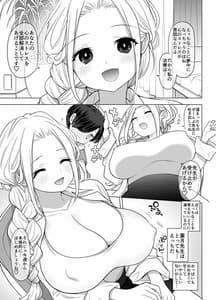 Page 6: 005.jpg | 心療内科の女医さんたちはぼくの全部を受け止めてくれる | View Page!