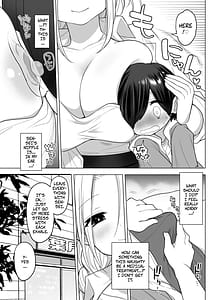 Page 8: 007.jpg | 心療内科の女医さんたちはぼくの全部を受け止めてくれる | View Page!