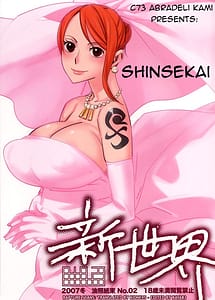 Cover / Shinsekai / 新世界 | View Image!