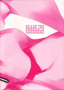 Page 2: 001.jpg | 新世界 | View Page!