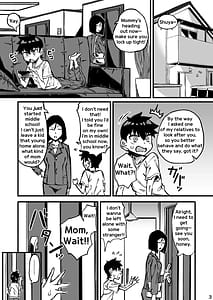 Page 4: 003.jpg | 親戚のお姉ちゃんがデカすぎる | View Page!