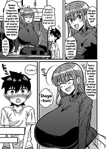 Page 8: 007.jpg | 親戚のお姉ちゃんがデカすぎる | View Page!