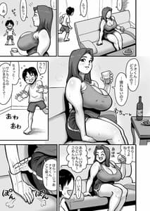 Page 6: 005.jpg | 親戚の子と交尾する爆乳叔母 | View Page!