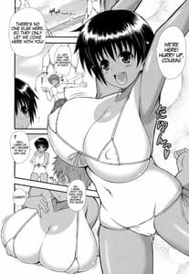 Page 5: 004.jpg | 親戚の女の子が急成長して爆乳になりました | View Page!