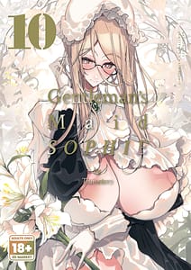 Page 1: 000.jpg | 紳士付きメイドのソフィーさん10 | View Page!