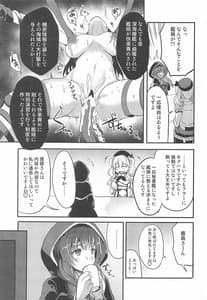 Page 4: 003.jpg | 神州丸の特別演習 | View Page!